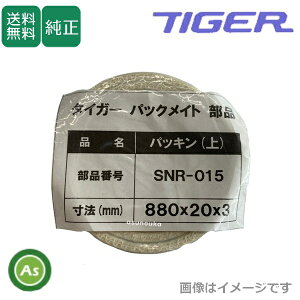 ^CK[JV} pbNCgp pbL㉺Zbg SNR-015 { SNR-016 Iʌvʊ tiger XR-18A XRV-E32A XRV-32A XRV-21B XRV-45B XRV[Y Օi i Hi npi _@ _Ƌ@B 