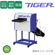 【即日配送】【在庫あり】苗箱洗浄機 洗ちゃん NBC-305 タイガーカワシマ 苗箱 簡単清掃 パワフル洗浄 水…