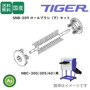 􂿂 NBC-300/305/401p [uV()Zbg SNB-511i1gj^CK[JV}