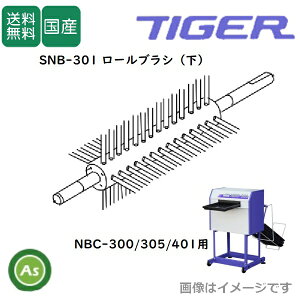 􂿂 NBC-300/305/401p [uV(E300/401^) SNB-301i1j^CK[JV}