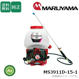 �w�����͕����@ MS3911D-15-10 �^���N�e��15L �G���W���� ������ �ێR���쏊