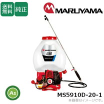 楽天市場】背負動噴 20lの通販
