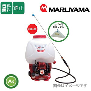 �w������ MLS201-1 �^���N�e��20L �w���������͕����� �ێR���쏊