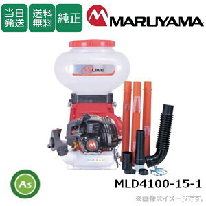�y���������z�y�݌ɂ���z�w�����͎U�z�@ MLD4100-15-1 ���ܕ���15L �y���@�y�X�@�o�����X�@���\�@���Ɂ@�����܁@�엿�@���n���@��ƌy���@���K�@��ԁ@�����@�V�j�A�@�ێR���쏊(M-LINE)