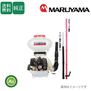 �w�����͎U�z�@ MDJ7000G-26-1 �ێR���쏊