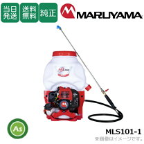 楽天市場】ミスト 背負動力散布機の通販