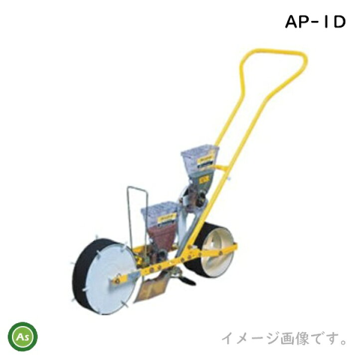 楽天市場】人力用 ロール式 播種機 クリーンシーダ AP-1D ディスク 