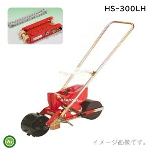 H 艟ׂ1d@ HS-300LH(Tuzbp[t) yNxgENJZbgtz