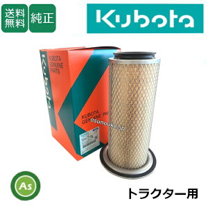 N{^ Kubota ڂ GAN[iGg 15741-1108-3 gN^[p  tB^ _Ƌ@B _@  C AXm[J