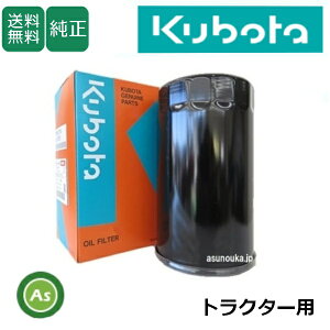 N{^ Kubota ڂ ICtB^[ 34550-3310-2 gN^[p  Gg J[gbW _Ƌ@B _@  C AXm[J