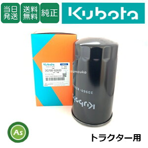 yzN{^ Kubota ڂ ICtB^[ 3G700-82620 gN^[p  Gg J[gbW _Ƌ@B _@ eiX  C Օi AXm[J
