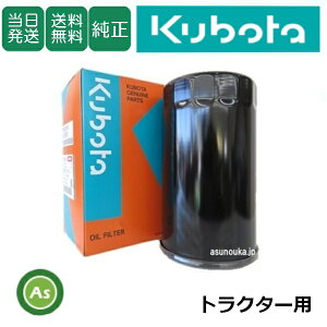 yzN{^ Kubota ڂ ICtB^[ 3L900-82620 gN^[p  Gg J[gbW _Ƌ@B _@  C AXm[J