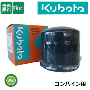 N{^ Kubota ڂ ICtB^[ 52200-12240 RoCp  Gg J[gbW _Ƌ@B _@  C AXm[J