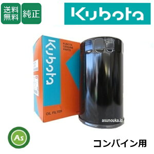 N{^ Kubota ڂ RoCp ICtB^[ 5H601-1224-0 Gg J[gbW ~bV _Ƌ@B _@  C eiX AXm[J