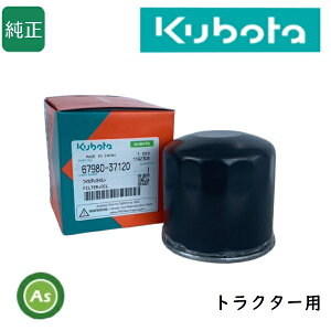 N{^ Kubota ڂ ICtB^[ 67980-3712-0 gN^[p  Gg J[gbW _Ƌ@B _@  C AXm[J