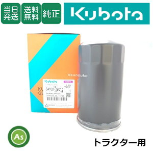 yzN{^ Kubota ڂ ICtB^[ 6A100-39013 gN^[p  Gg J[gbW _Ƌ@B _@  C AXm[J