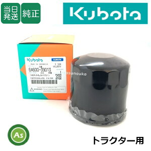 yzN{^ Kubota ڂ HSTICtB^[ 6A600-39013 gN^[p  Gg J[gbW _Ƌ@B _@  C AXm[J