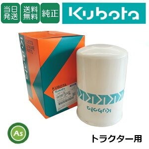 yzN{^ Kubota ڂ GWICtB^[ HH160-32430(16121-99170) gN^[p  GWICGg J[gbW _Ƌ@B _@  C AXm[J