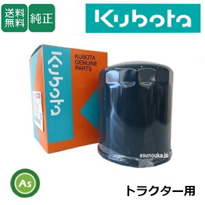 N{^ Kubota ڂ RtB^[ HH1G0-43560i1G772-43560j gN^[p@ t[GtB^[ Gg J[gbW _Ƌ@B _@  C AXm[J