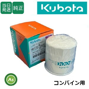 yzN{^ Kubota ڂ GWICtB^[ HH1J0-32430 RoCp  i1J090-32430 GWICGg J[gbW _Ƌ@B _@  C AXm[J