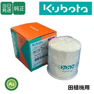 yzN{^ Kubota ڂ GWICtB^[ HH1J0-32430 cA@p  i1J090-32430 GWICGg J[gbW _Ƌ@B _@  C AXm[J