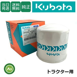 yzN{^ Kubota ڂ ICtB^[ HH3A0-82623 gN^[p  i3A431-82623 Gg J[gbW _Ƌ@B _@  C AXm[J