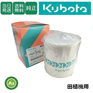 yzN{^ Kubota ڂ HSTICtB^[ HH660-36060 cA@p  i66021-36060 Gg J[gbW _Ƌ@B _@  C eiX AXm[J
