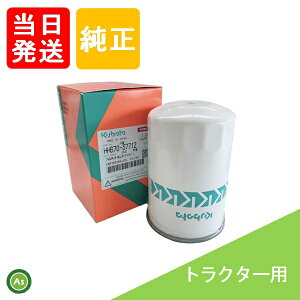 yzN{^ Kubota ڂ ICtB^[ ViHH6C0-37710 iHH670-37712 i67955-37710 gN^[p  Gg J[gbW _Ƌ@B _@  C AXm[J