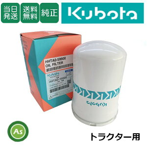 yzN{^ Kubota ڂ HSTICtB^[ HHTA0-59900 gN^[p  iTA240-59900 Gg J[gbW _Ƌ@B _@  C AXm[J