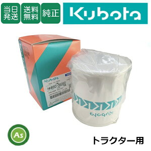 yzN{^ Kubota ڂ HSTICtB^[ HH660-36060 gN^[p  i66021-36060 Gg J[gbW _Ƌ@B _@  C eiX AXm[J