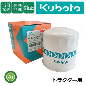 yzN{^ Kubota ڂ ICtB^[ HH3A0-82630 gN^[p  i3A431-82630 Gg J[gbW _Ƌ@B _@  C eiX AXm[J