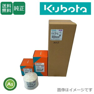 �N�{�^���� �g���N�^�[ SL�V���[�Y�p �����e�i���X�p�b�N03 07936-00111