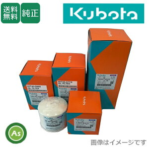 �N�{�^���� �g���N�^�[ L32�p �����e�i���X�p�b�N04 07936-00122