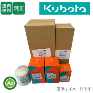 �N�{�^���� �g���N�^�[ MR77,MR87,MR97�p �����e�i���X�p�b�N06 07936-00140