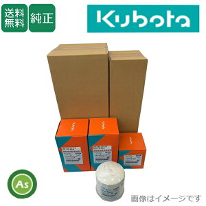 �N�{�^���� �g���N�^�[ M720W�p �����e�i���X�p�b�N07 07936-00152