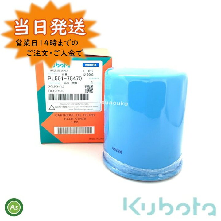 クボタ ミッションオイル 純オイル 20L缶M80B 農業機械 オイル クボタ ミッションオイル 純オイル 20L缶M80B 農業機械 オイル