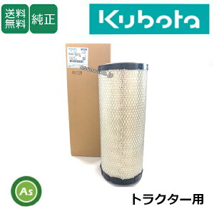 yzN{^ Kubota ڂ GAN[iGg R1401-42270 gN^[p  AE^[ tB^ _Ƌ@B _@  C AXm[J