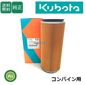 N{^ Kubota ڂ GAN[iGg T0070-1632-4 RoCp  tB^ _Ƌ@B _@  C AXm[J
