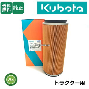 N{^ Kubota ڂ GAN[iGg T0070-1632-4 gN^[p  tB^ _Ƌ@B _@  C AXm[J