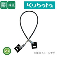クボタ純正 草巻付き防止ワイヤー 変形爪用 ワイヤ,アッシ(16,CF) 7C506-55530