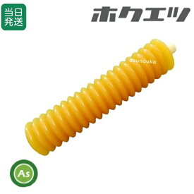 田植機ツメ用グリース グリースガン用 400g リチウムグリース