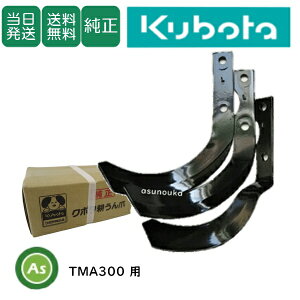 小型 耕うん機 クボタ 耕運機」の人気商品一覧 | 安い商品を通販サイト 