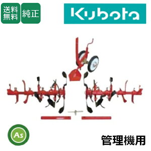 哤y񂹃ZbgDX TRS600,TRS700,TR6000,TR7000 N{^Ǘ@p 92173-11640/{ۃA^b`g