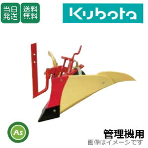 �y�����z���z�N�{�^�Ǘ��@ �A�^�b�`�����g �j���[�C�G���[�|�y�@ 92221-35600 TRS5000,TRS6000,TRS7000/TRS500,TRS600,TRS700/TRS50,TRS60,TRS70/TR5000,TR6000,TR7000 �ۂ��� ���k�|�y��� ��� �k�^�@ �k����@ kubota / 92
