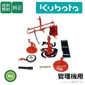 �y���������z�y�����z�N�{�^�Ǘ��@ �A�^�b�`�����g �����؂�Z�b�g�@�z�؃X�}�C���V���[�Y�@TRS600 / TRS600J /TRS700 �Ȑؗp�@�R���N���[�g�Ȃ̔Ȑ؁@�ȃV�[�g�̖��ߖ߂��@91232-04100 �{�ۃA�^�b