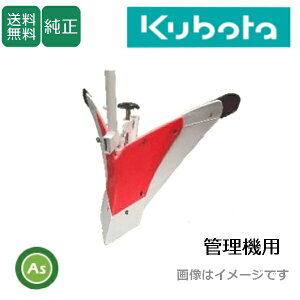 �y���������z�y�����z�N�{�^�Ǘ��@ �A�^�b�`�����g TMS TMA�v���a���@B�v���X 98306-67010 TMS300 , TMS30 , TMA350 , TMA300 , TMA25 ���z�H�� ��^���˗��� �|�y���
