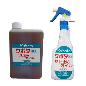 工具 錆止め 潤滑油 サビ止めの通販 価格比較 価格 Com
