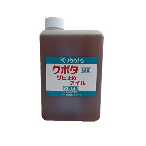 工具 錆止め 潤滑油 サビ止めの通販 価格比較 価格 Com