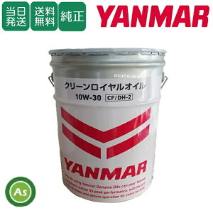 �y���������z�����}�[ �G���W���I�C�� 20L�� �N���[�����C�����I�C��CF/DH2 10W30 �_�Ƌ@�B �I�C��