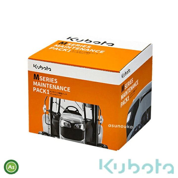 楽天市場 クボタ純正 トラクター M7w用 メンテナンスパック07 アスノーカ